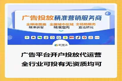 揭秘SEM代运营托管公司运营秘诀